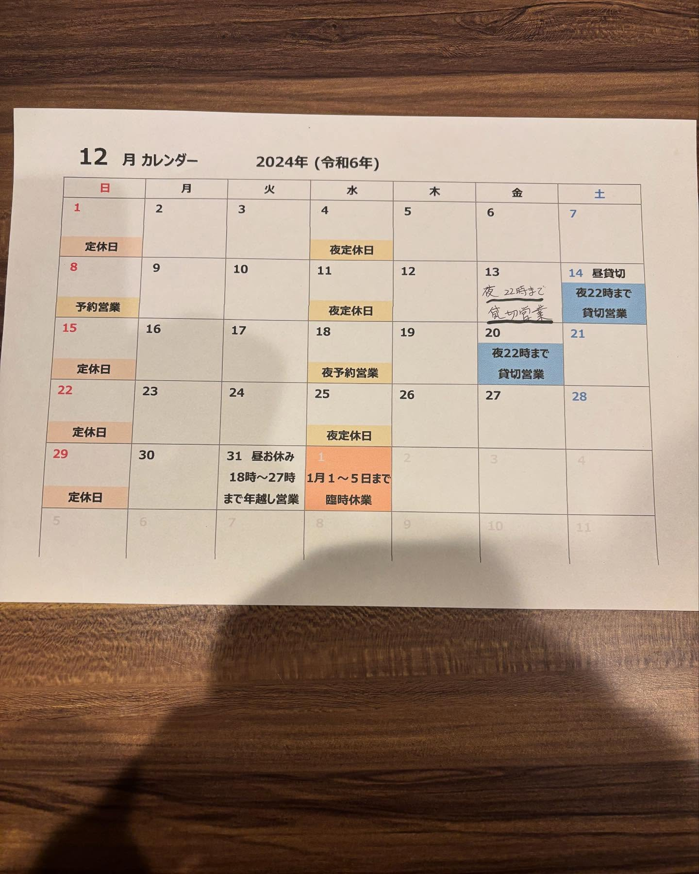 おはようございます😃