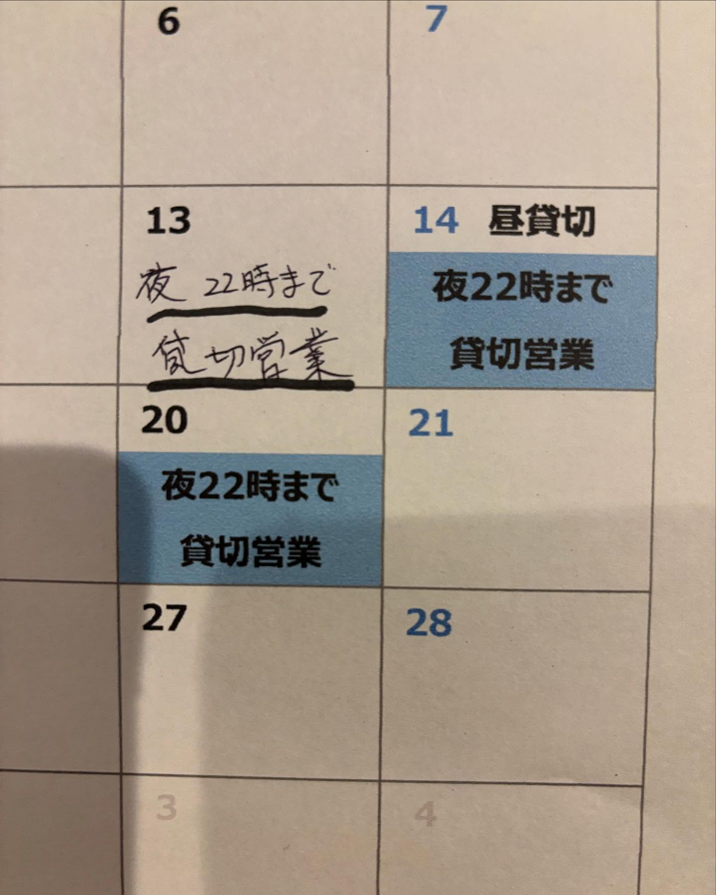 おはようございます😃