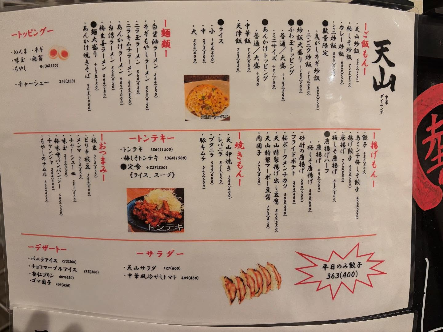 あけましておめでとうございます🎍