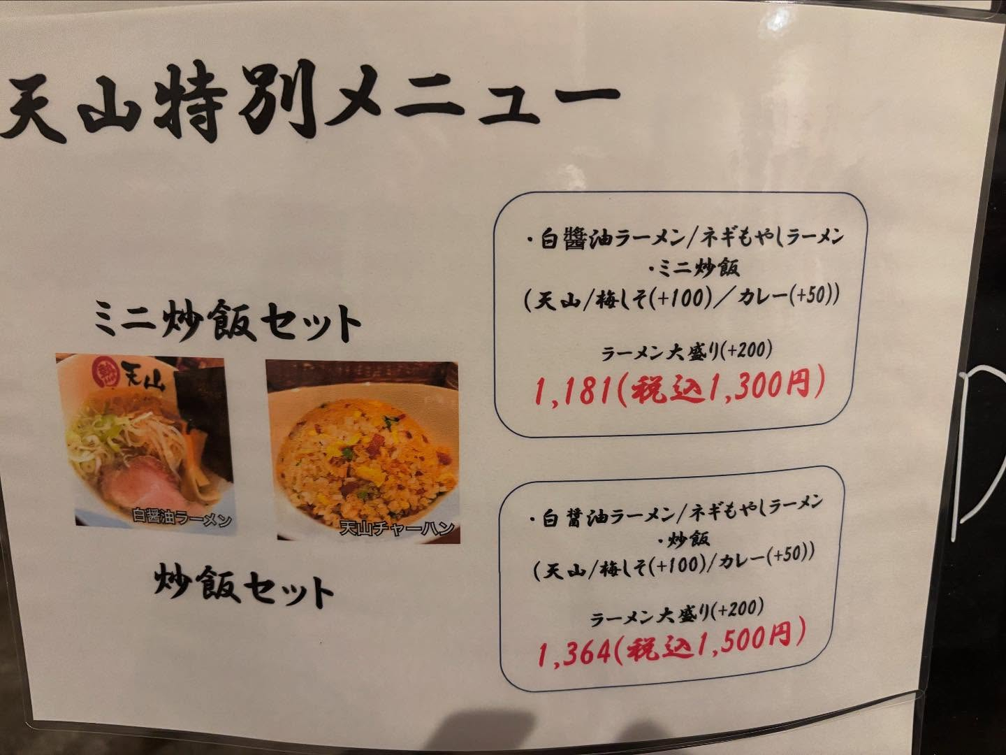 あけましておめでとうございます🎍