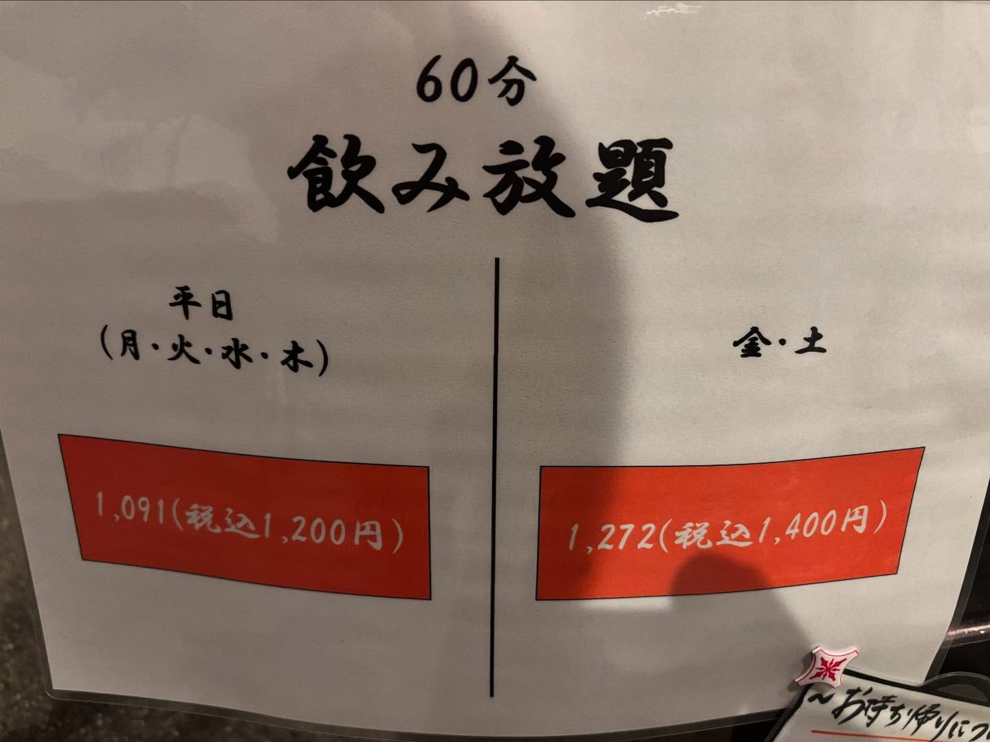 あけましておめでとうございます🎍