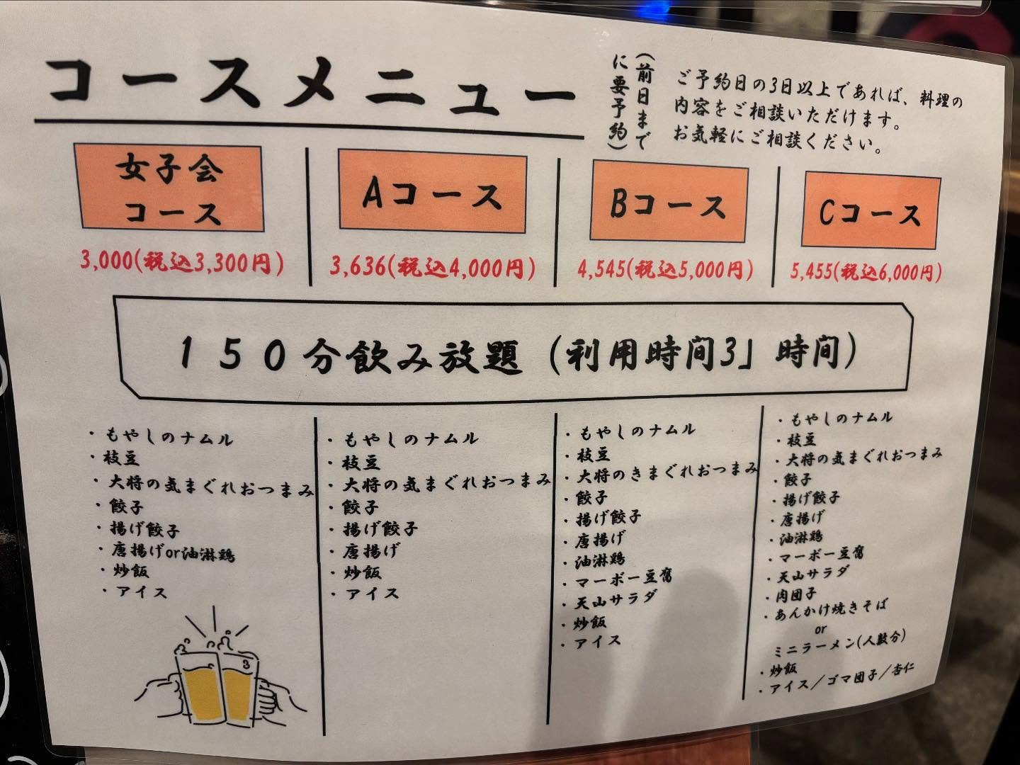 あけましておめでとうございます🎍