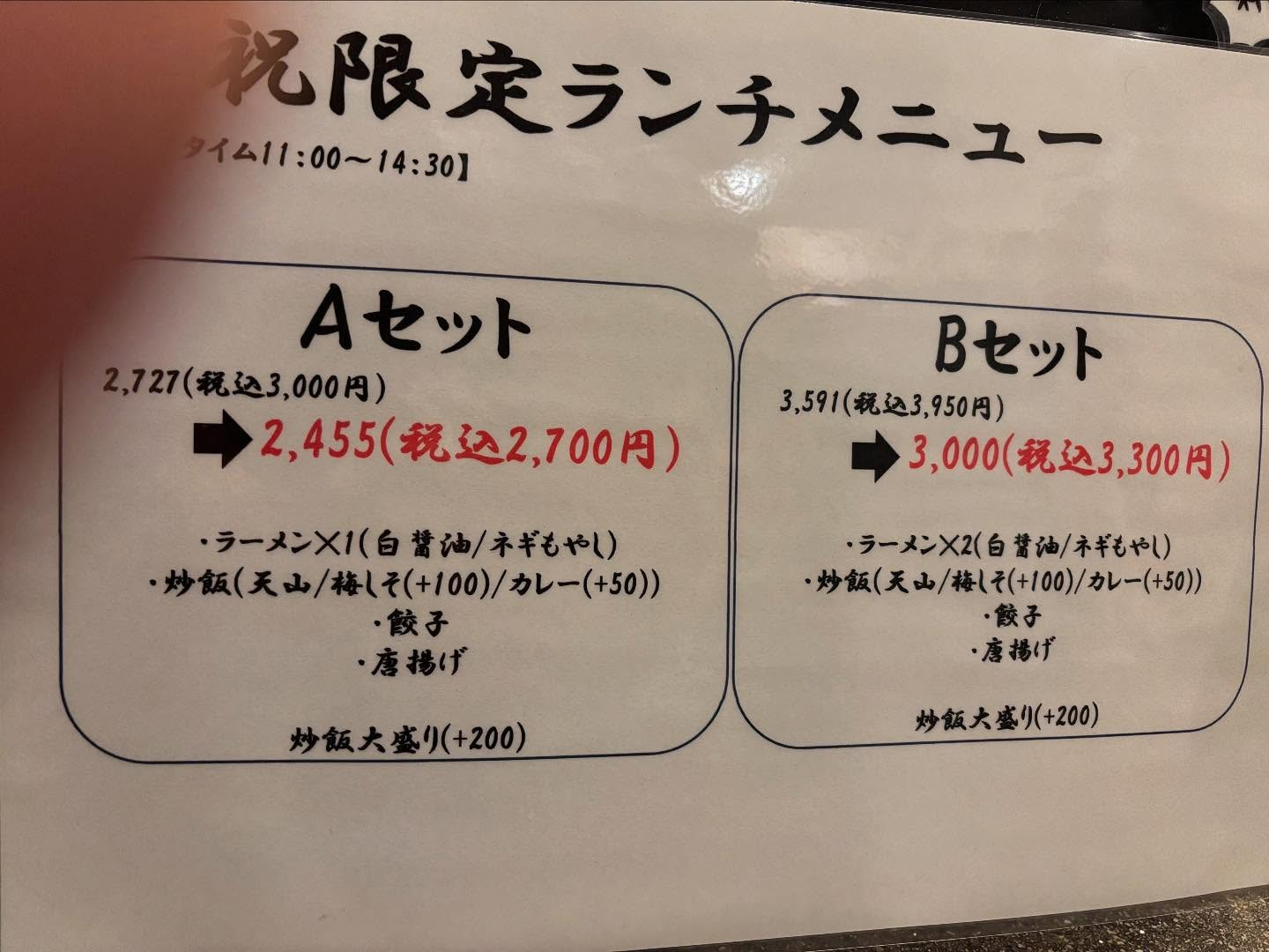 あけましておめでとうございます🎍