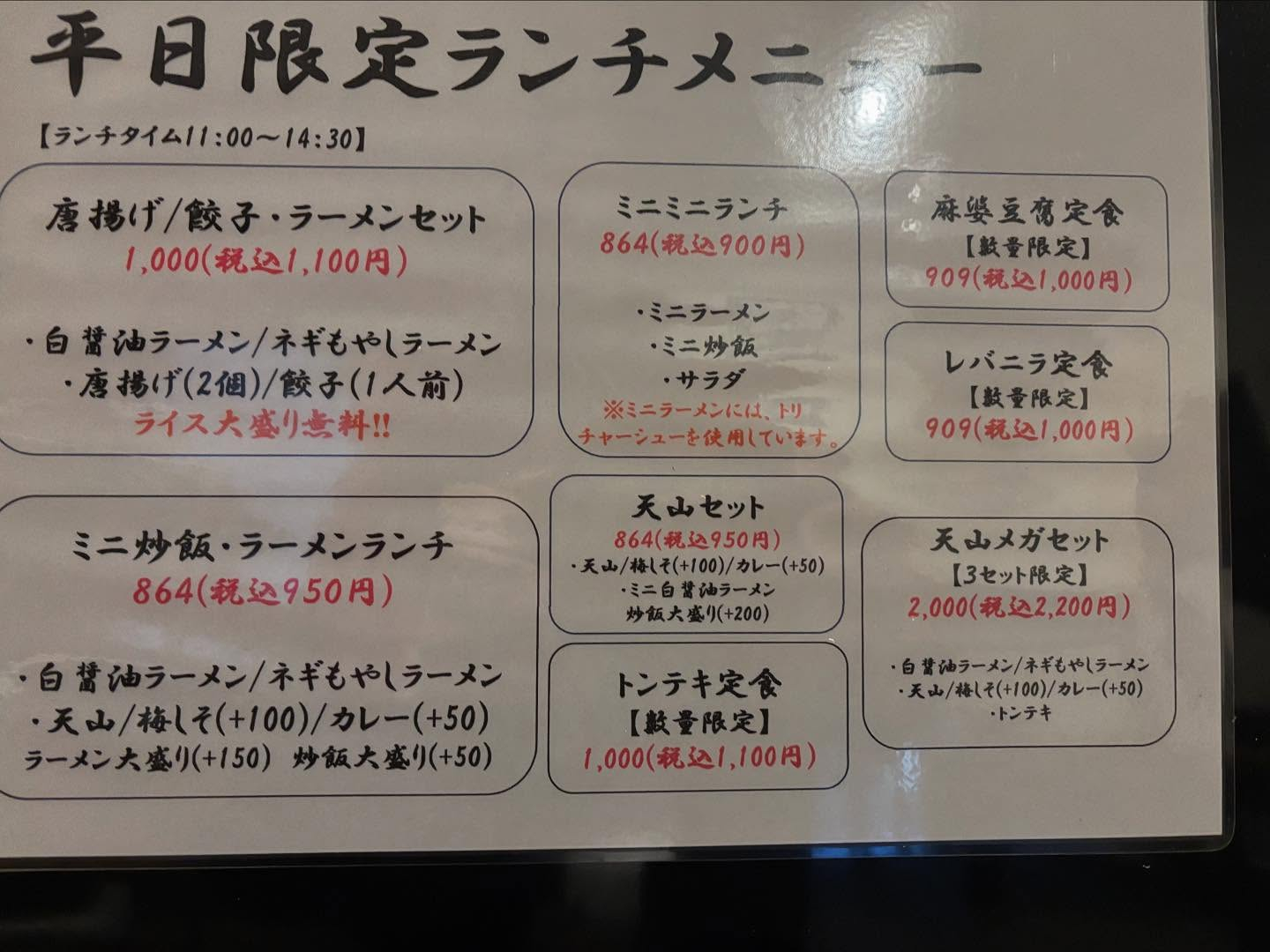 あけましておめでとうございます🎍