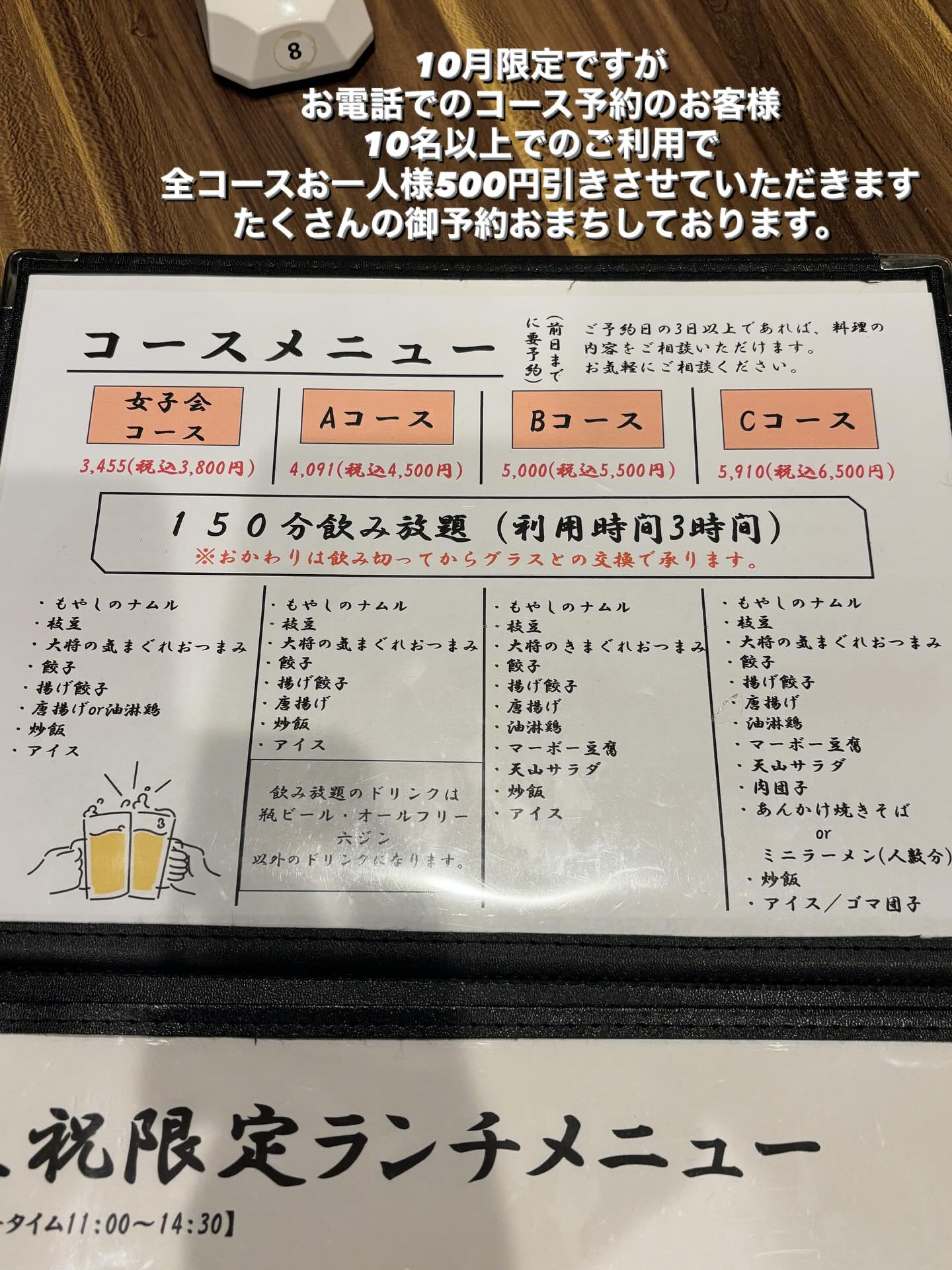 チャーハン自慢のお店