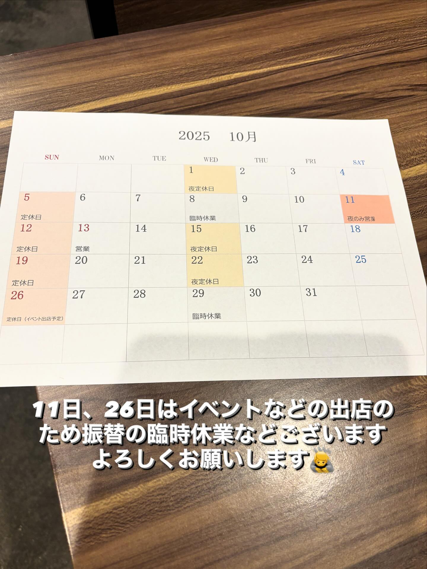 チャーハン自慢のお店