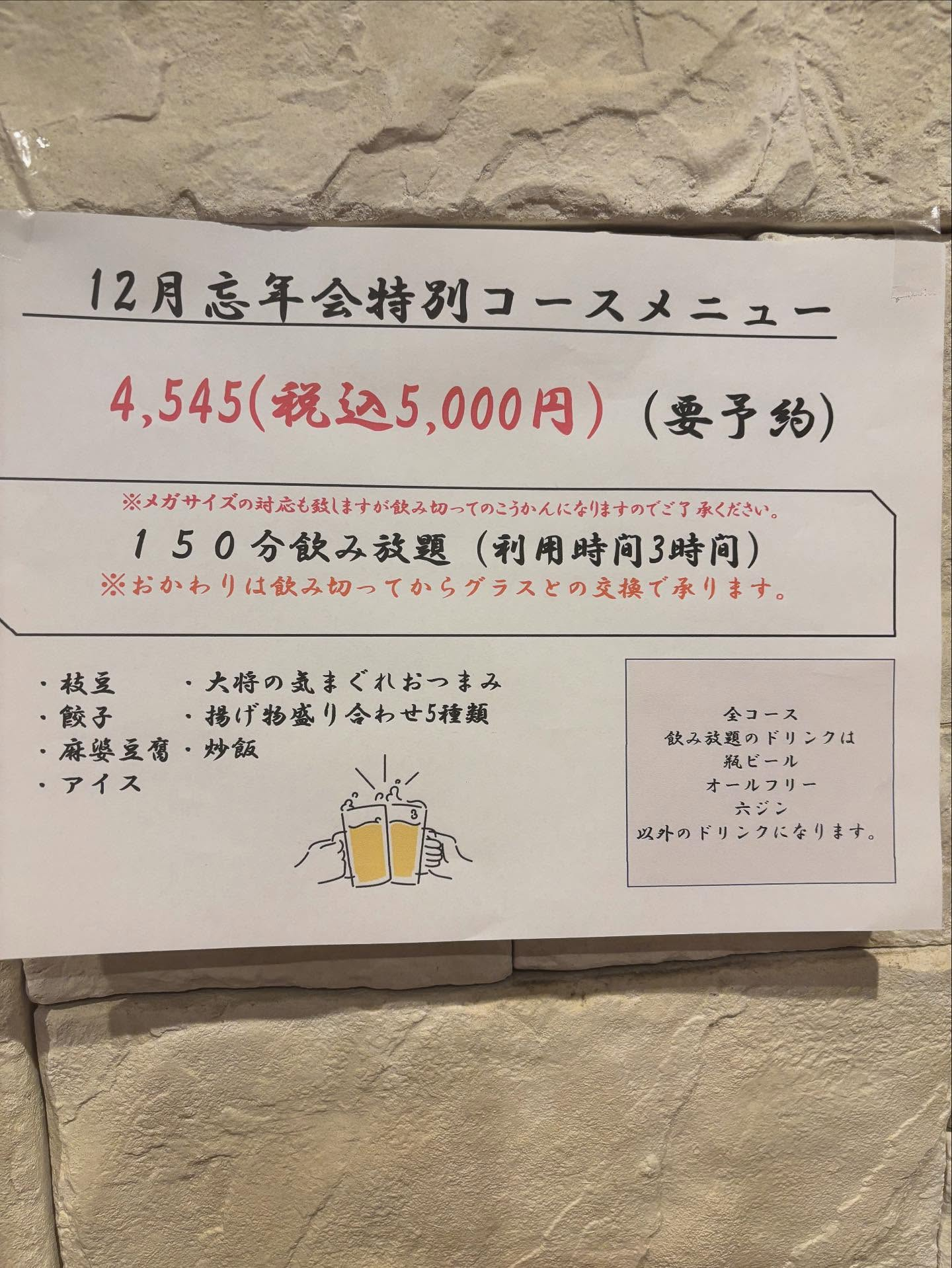 おはようございます