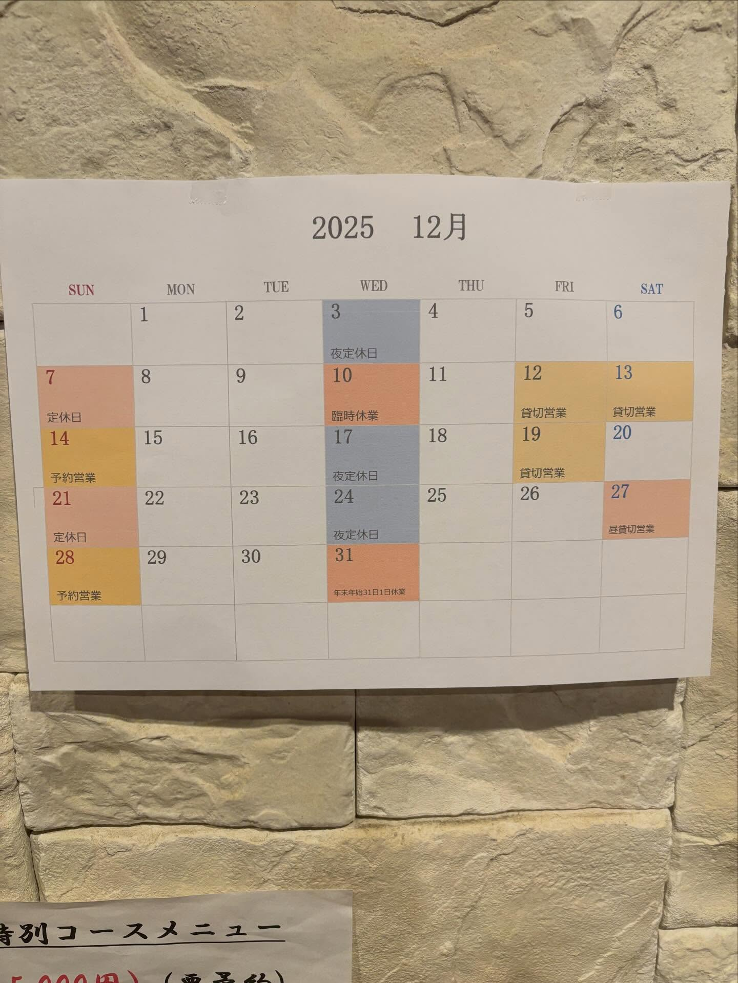 こんばんは🔥天山🔥です