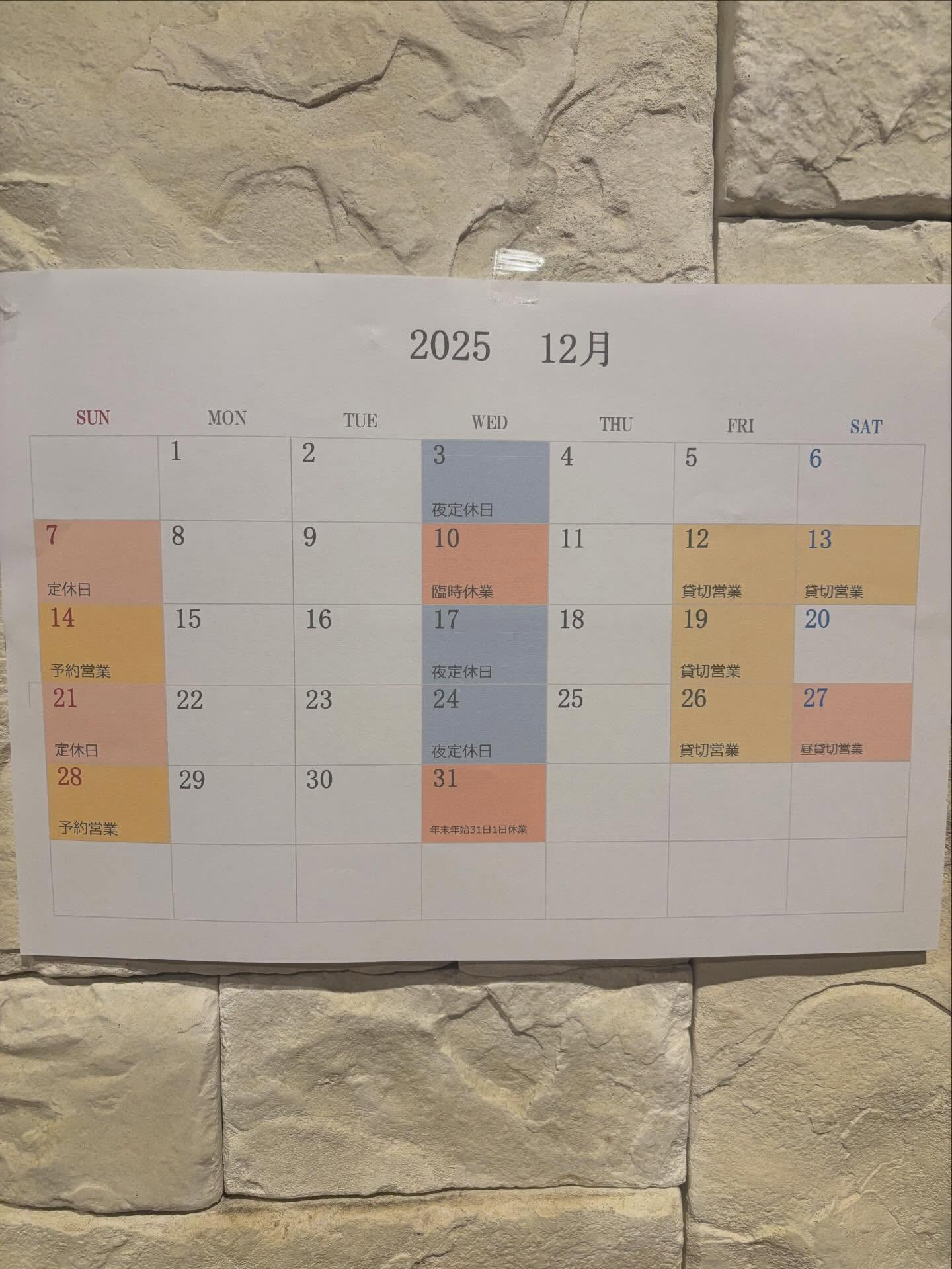 おはようございます