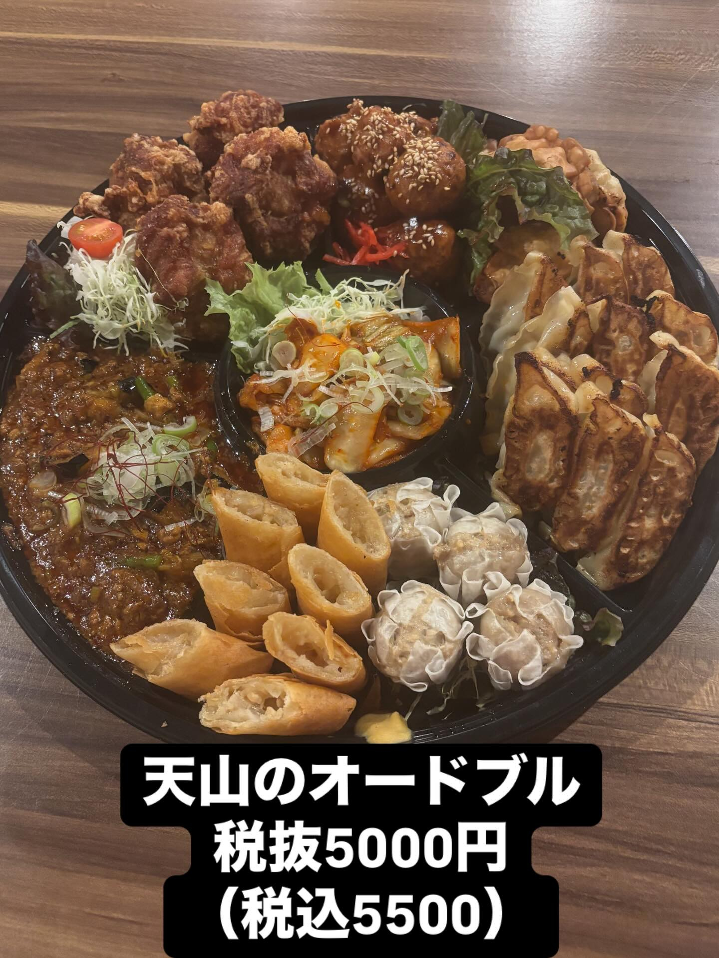 おはようございます