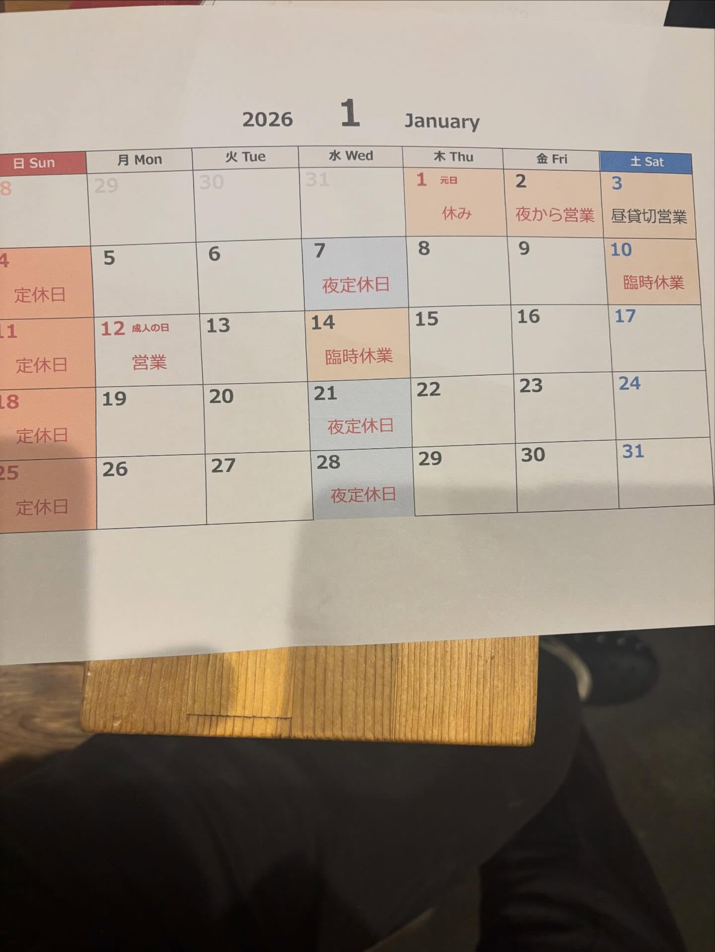 あけましておめでとうございます🎍