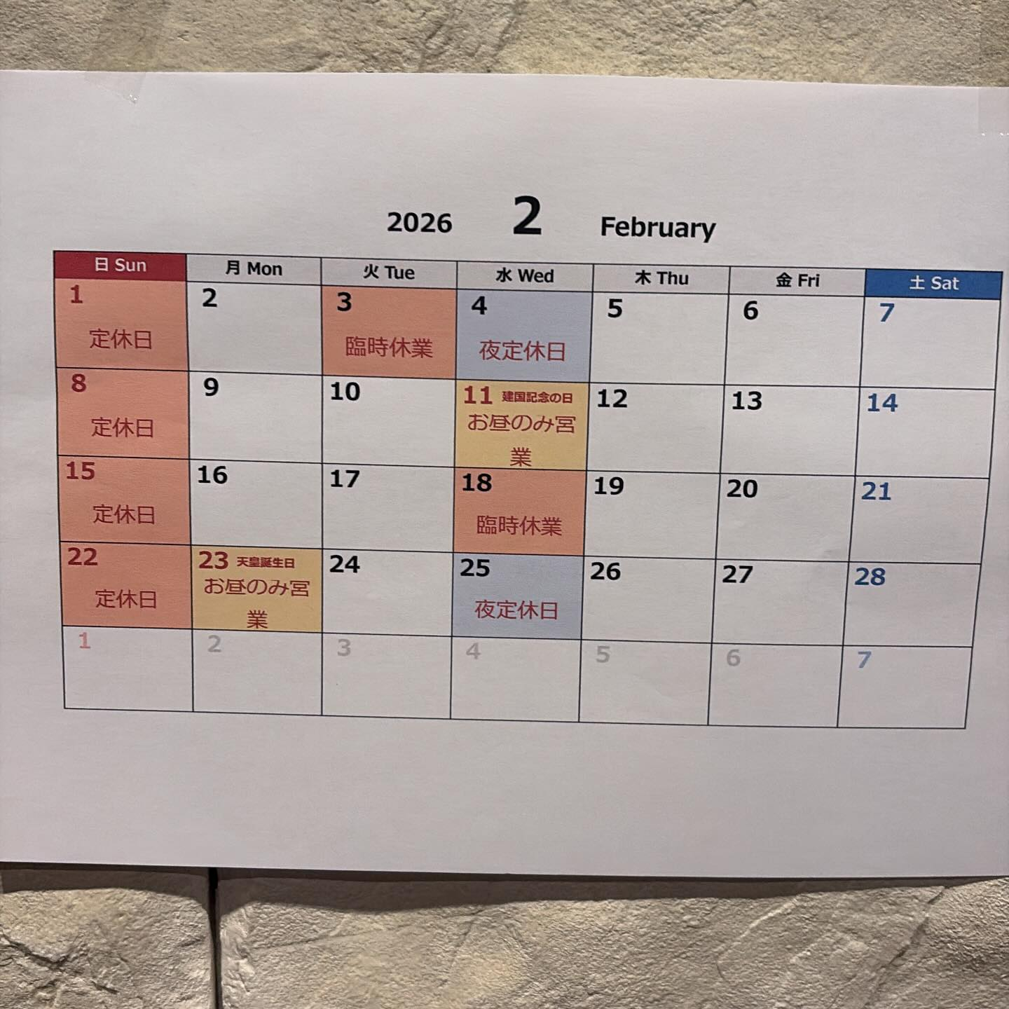 おはようございます😃