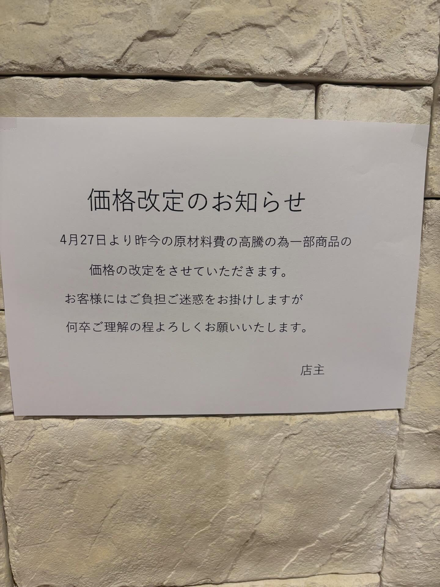 おはようございます