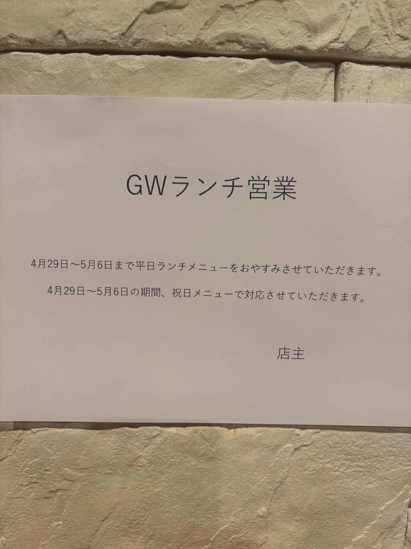 こんにちは
