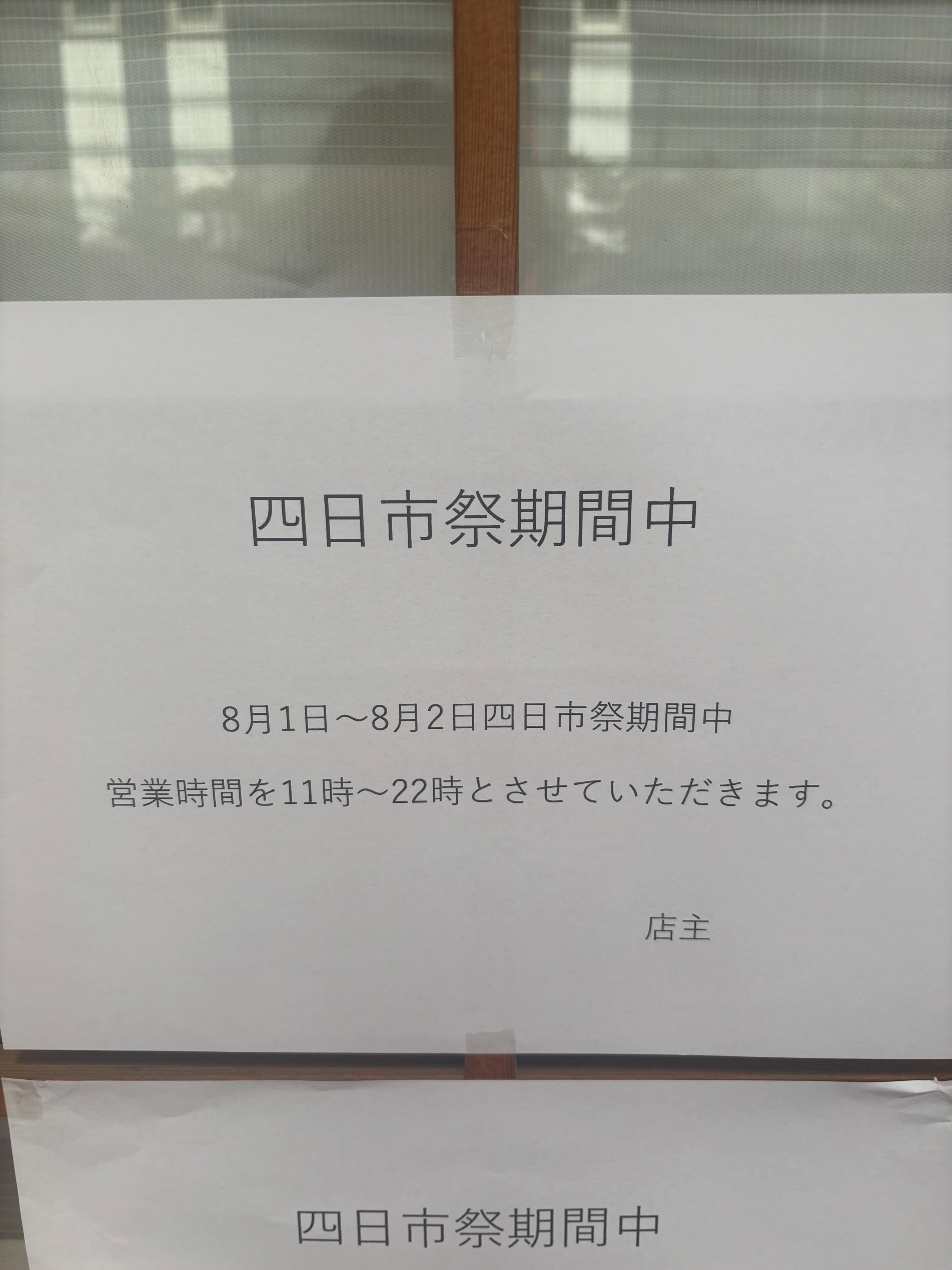 おはようございます☀️