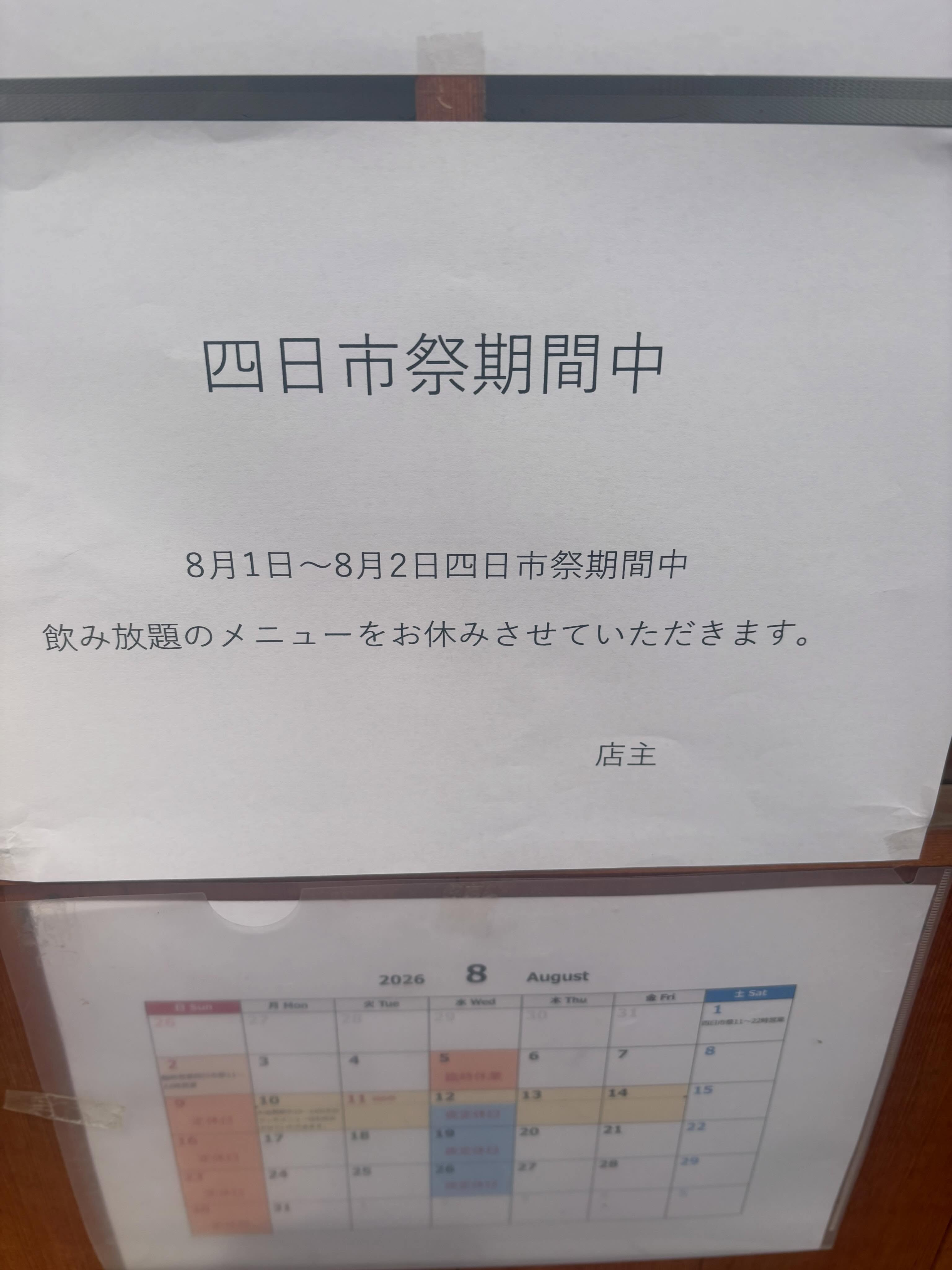 おはようございます☀️