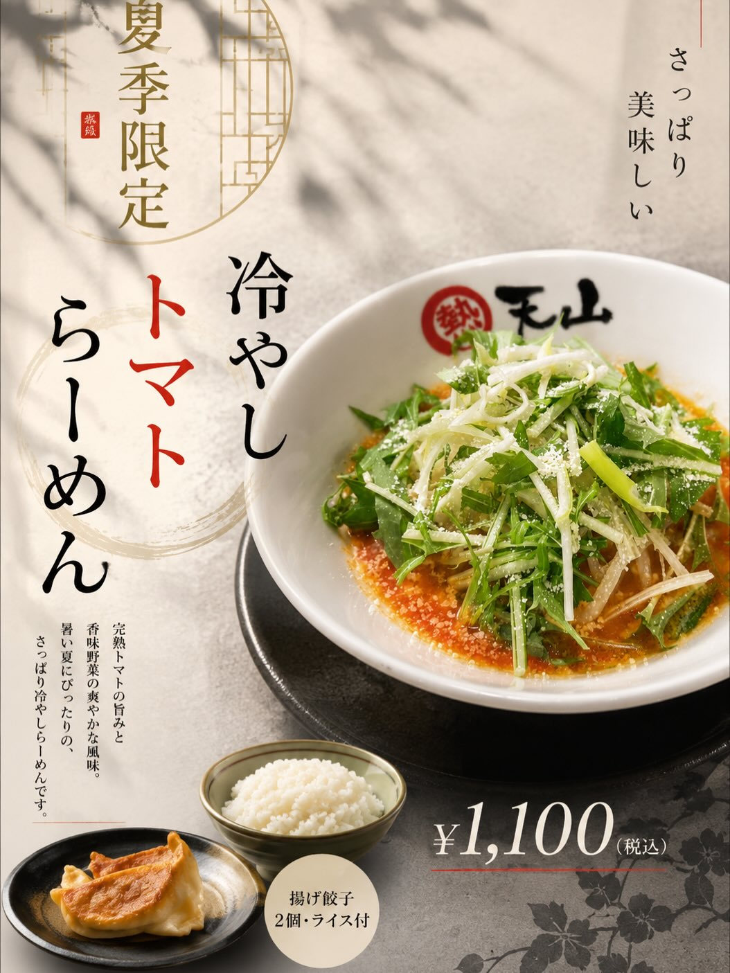 おはようございます☀️