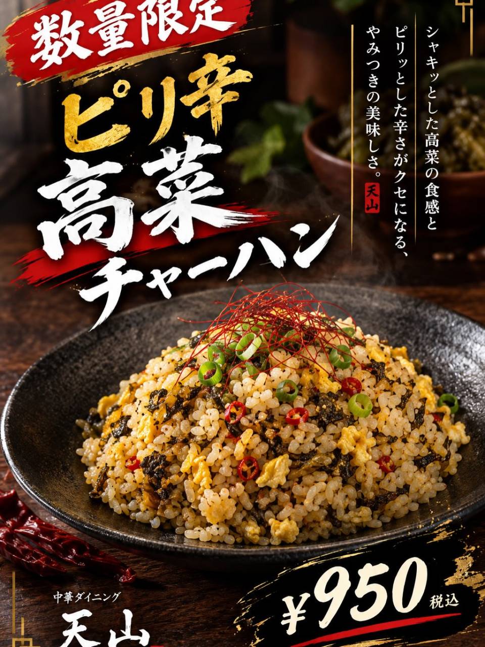 おはようございます